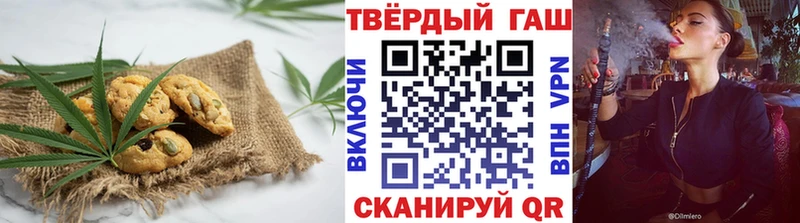 хочу   блэк спрут зеркало  Печенье с ТГК конопля  Белоусово 