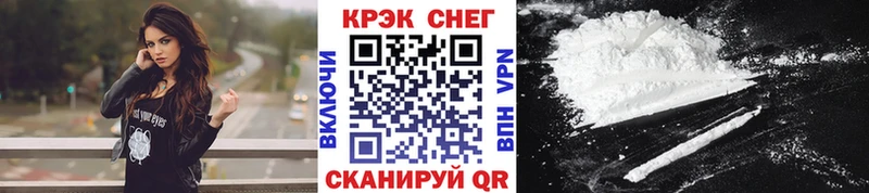где купить наркоту  кракен вход  COCAIN Боливия  Белоусово 