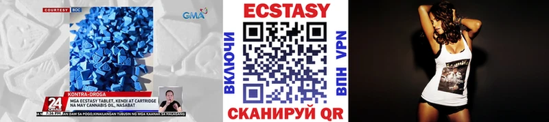 ЭКСТАЗИ Дубай  Белоусово 