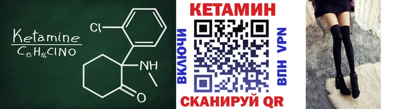 KRAKEN ссылка Белоусово КЕТАМИН ketamine магазин продажи наркотиков