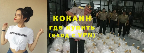 кокаин VHQ Мегион