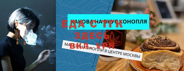 стаф Покачи