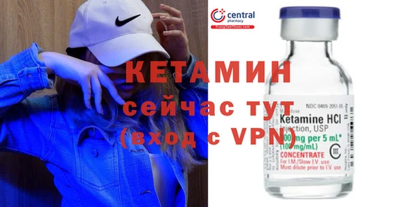 синтетический гашиш Костерёво
