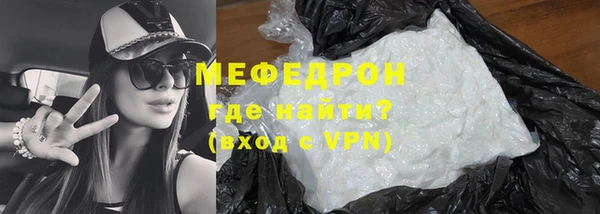 соль ск Пестово