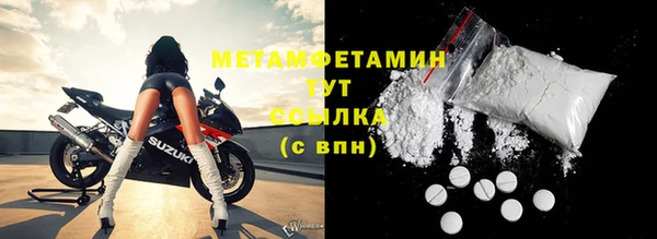 соль ск Пестово
