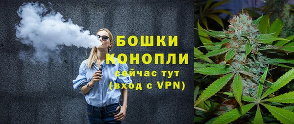 бутик Покровск