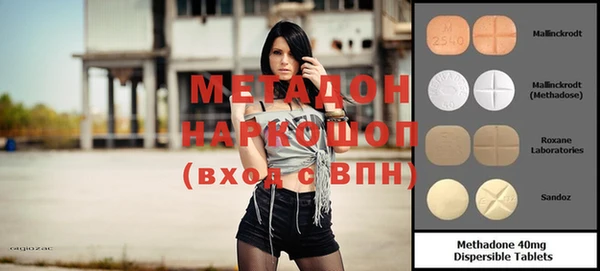 марки nbome Медногорск