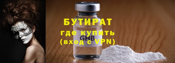 соль ск Пестово