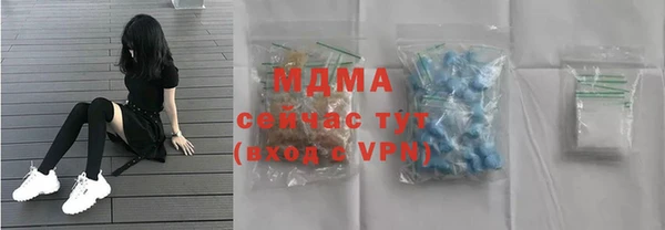 каннабис Тобольск