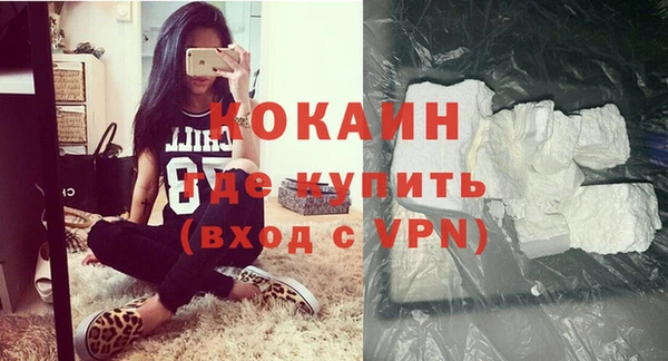 марки nbome Медногорск