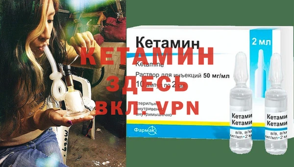 мескалин Покров
