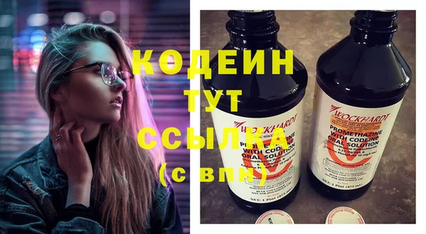 кокаин VHQ Мегион