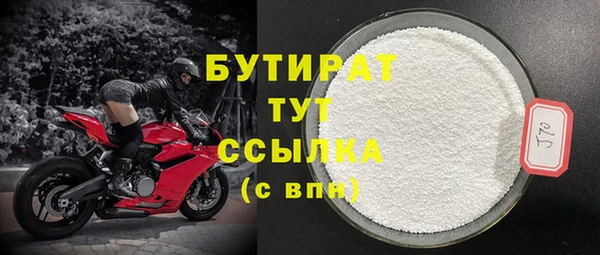 кокаин VHQ Мегион