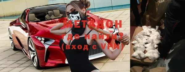 кокаин VHQ Мегион