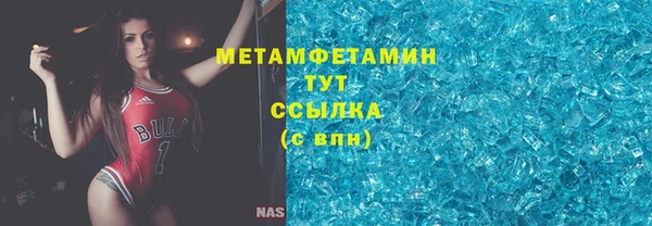 марки nbome Медногорск