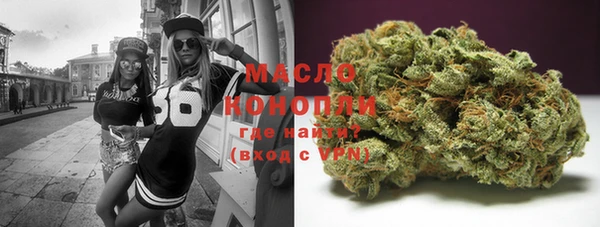 MDMA Premium VHQ Семикаракорск