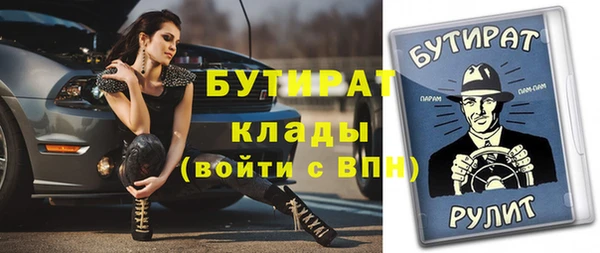 бутик Покровск