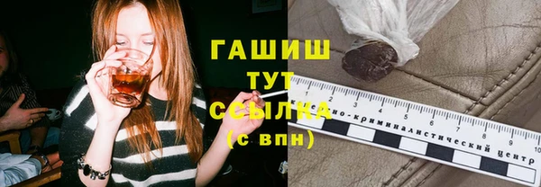 стаф Покачи