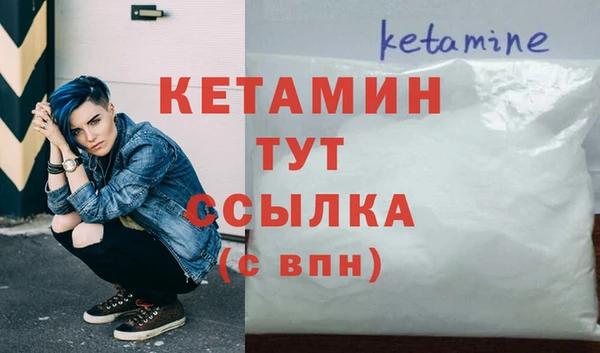 ECSTASY Семёнов
