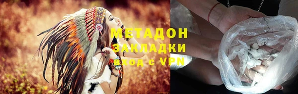 марки nbome Медногорск