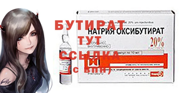 мескалин Покров