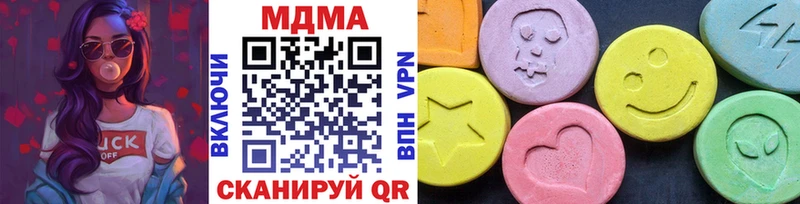 ссылка на мегу рабочий сайт  Белоусово  MDMA crystal 