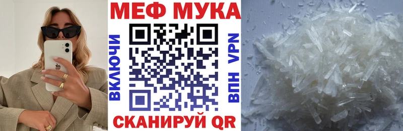 сколько стоит  Белоусово  МЕФ VHQ 