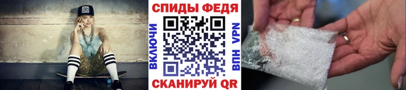Первитин кристалл  Белоусово 