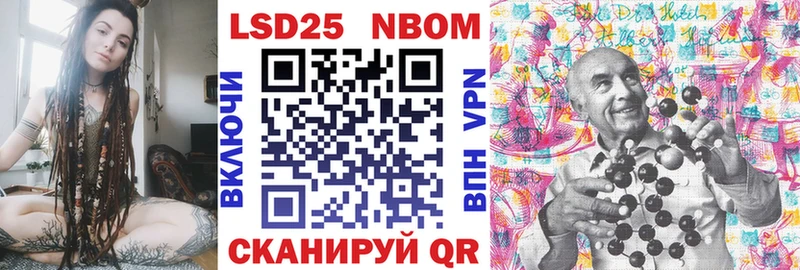 купить наркоту  Белоусово  Наркотические марки 1,8мг 