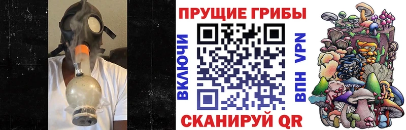 Псилоцибиновые грибы прущие грибы  наркота  Белоусово 